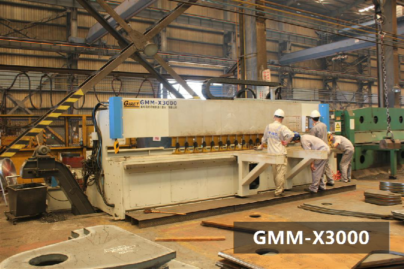 GMM-X3000數(shù)控銑邊機